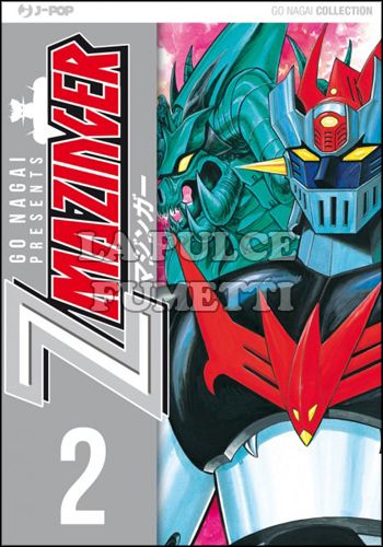 GO NAGAI COLLECTION - Z MAZINGER #     2